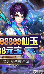 拇指星空3733版游戏截图-1