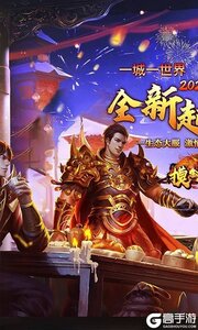 摸金之路（2025新年起源专属）游戏截图-0