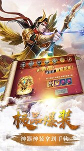 醉美人果盘版游戏截图-1