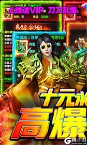 困病之笼送10W元宝游戏截图-0