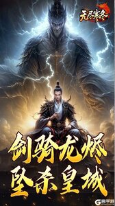 无尽寒冬游戏截图-3