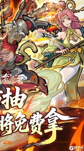 逍遥九重天游戏截图-1