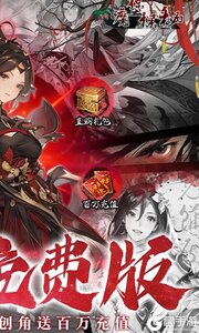 魔堡探秘游戏截图-1