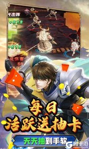 少年阴阳师式神之战万充无限抽游戏截图-4