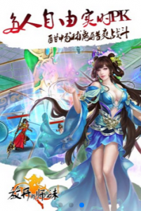 放开那师妹游戏截图-3