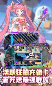 梦想猎人送千无限抽游戏截图-2