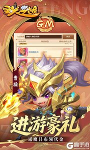 圣光之战0.05折买断GM后台游戏截图-1