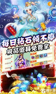 梦幻江湖下载安装游戏截图-2