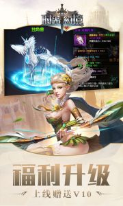 时光幻境游戏截图-0