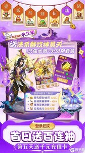 仙灵物语咪噜版游戏截图-4