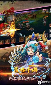 三国online送无限刷充游戏截图-3