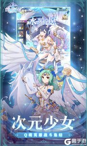 白蛇雷劫游戏截图-3