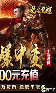 龙之觉醒咪噜版游戏截图-1