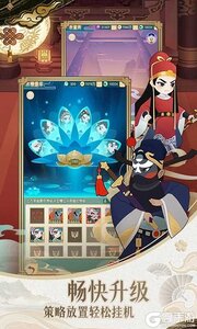 小小霸主线下高返版游戏截图-2