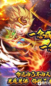 阴阳西游2025游戏截图-0