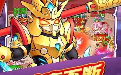 大话三国