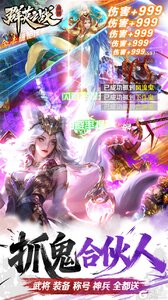 群英之战游戏截图-4