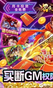 召唤三国(steam移植买断)游戏截图-0
