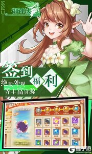 御神决（0.05折十倍返利）游戏截图-4