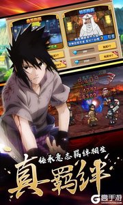 飞跃异大陆(火影海量抽)游戏截图-1