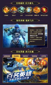 我必封天3D游戏截图-2