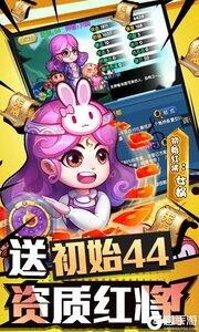 作妖计咪噜版游戏截图-4