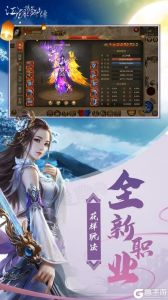 皇城战游戏截图-1