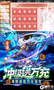 破晓九天抽充无限刷游戏截图-4