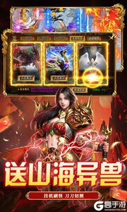 出击吧师兄游戏截图-3