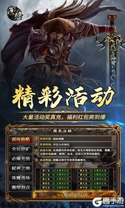 浅塘游戏截图-4