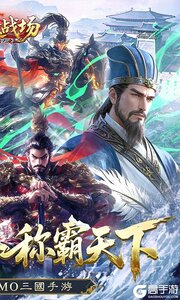 仙魔战场3733版游戏截图-1