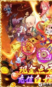 六界召唤师咪噜版游戏截图-0