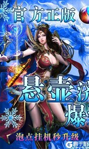 混乱封神3733版游戏截图-0