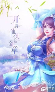唐门六道送千元充值游戏截图-0