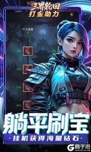 三界轮回游戏截图-4