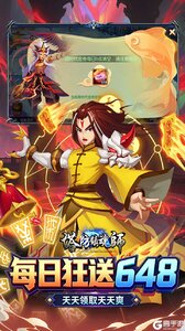 塔防镇魂师游戏截图-2