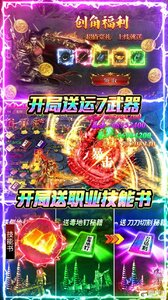 海狼游戏截图-2