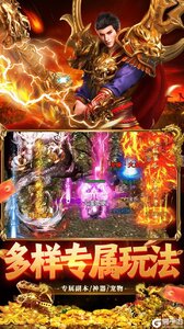 海蛇传奇欢乐版游戏截图-3