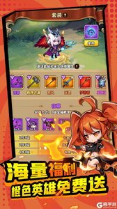 方舟之旅游戏截图-1