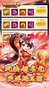 怪物惊魂夜游戏截图-3