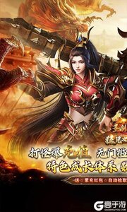 圣剑神域游戏截图-0