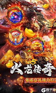 雷霆战魂游戏截图-0