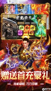 出击吧师兄游戏截图-3