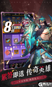 时空幻想游戏截图-3