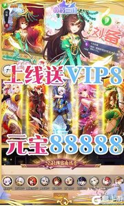 蛮将三国巴兔版游戏截图-2