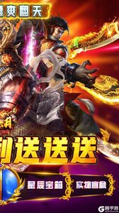 热血赤月V游版游戏截图-1