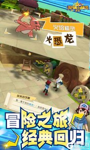 多乐宠物小精灵(百抽特权)游戏截图-1