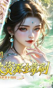 奇门0.05折送黑神话无常游戏截图-1
