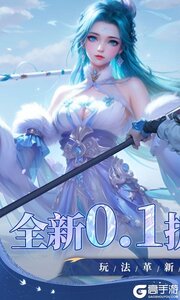 战玲珑2（灵狐0.1折五职业）游戏截图-0