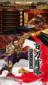 热血之怒游戏截图-3